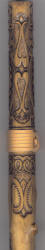 Paµoąkova fujarka "D",2004 ,prefuk